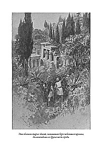 Count Robert of Paris