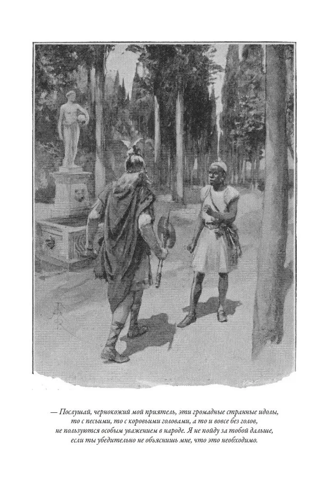 Count Robert of Paris