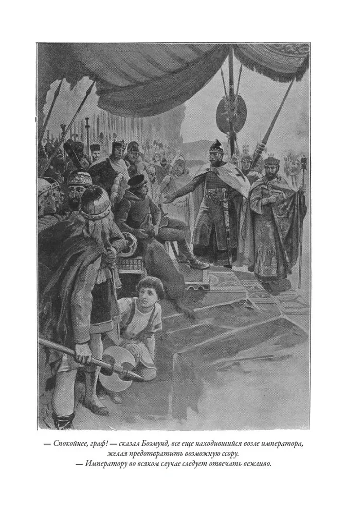 Count Robert of Paris