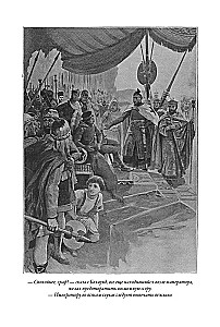 Count Robert of Paris