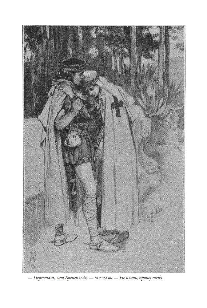 Count Robert of Paris