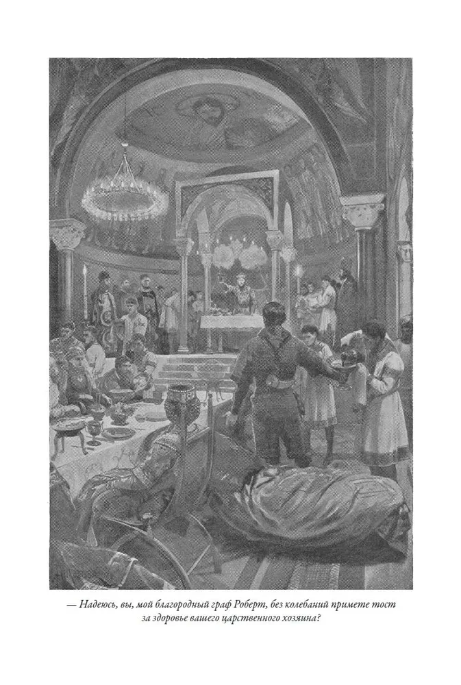 Count Robert of Paris