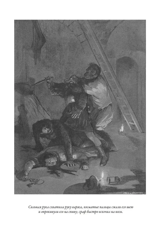 Count Robert of Paris