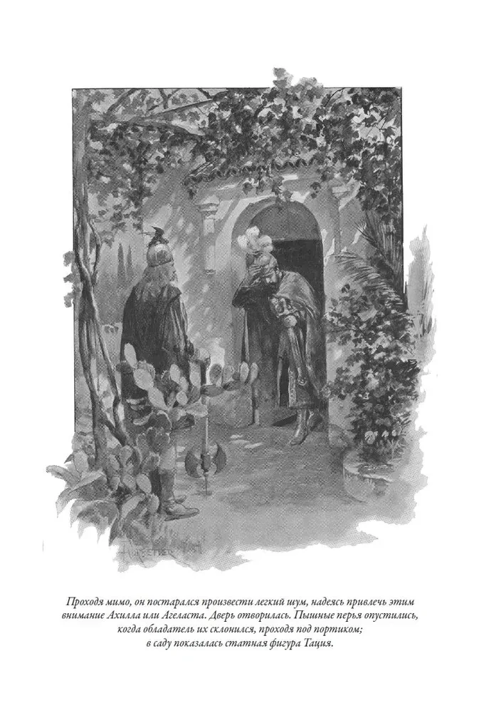 Count Robert of Paris