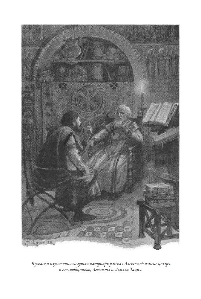 Count Robert of Paris