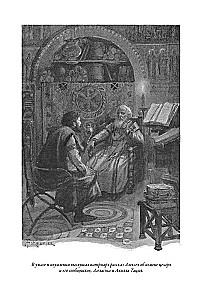 Count Robert of Paris