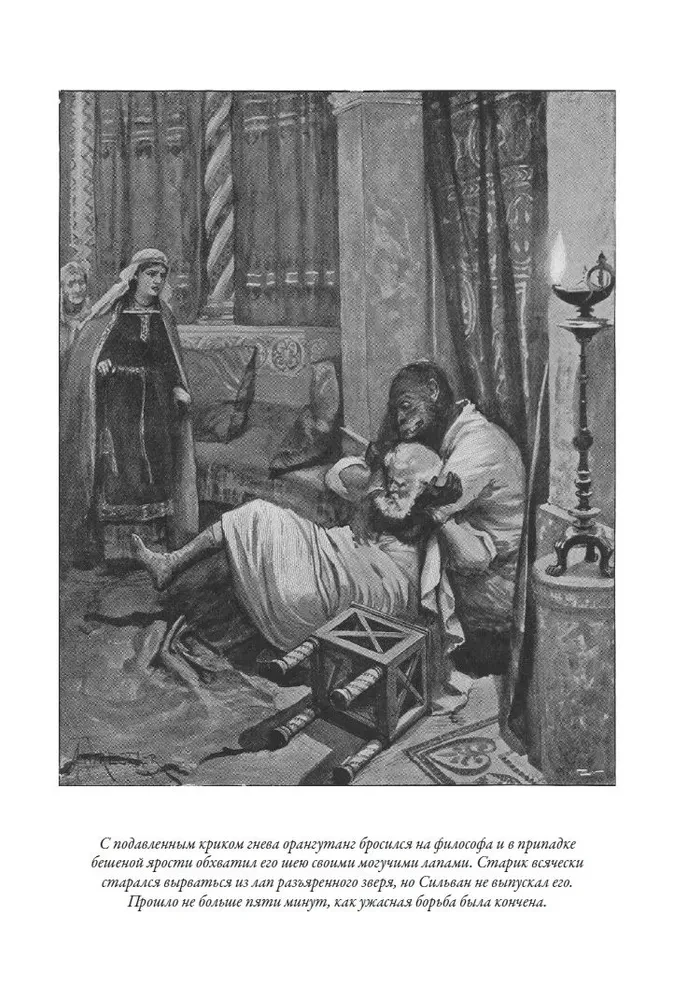 Count Robert of Paris