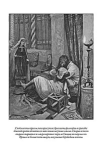 Count Robert of Paris