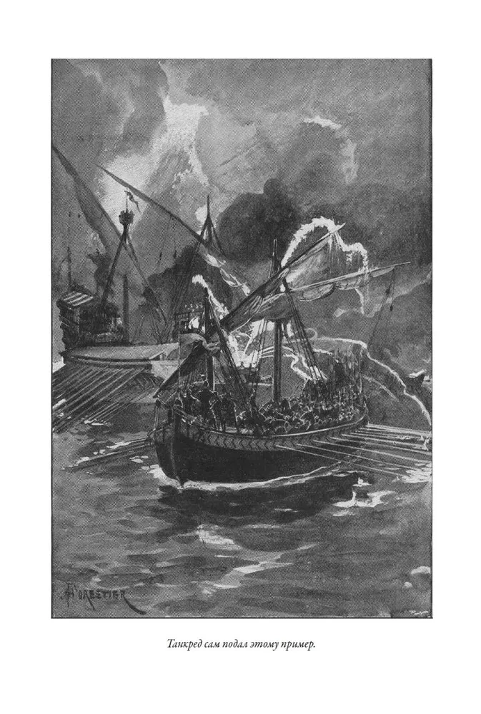 Count Robert of Paris