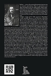 The Bible. New Testament engravings by Dürer