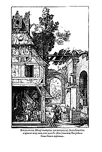 The Bible. New Testament engravings by Dürer