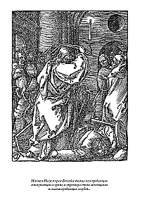 The Bible. New Testament engravings by Dürer