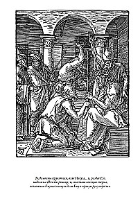 The Bible. New Testament engravings by Dürer