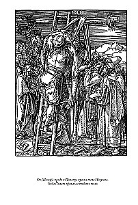 The Bible. New Testament engravings by Dürer