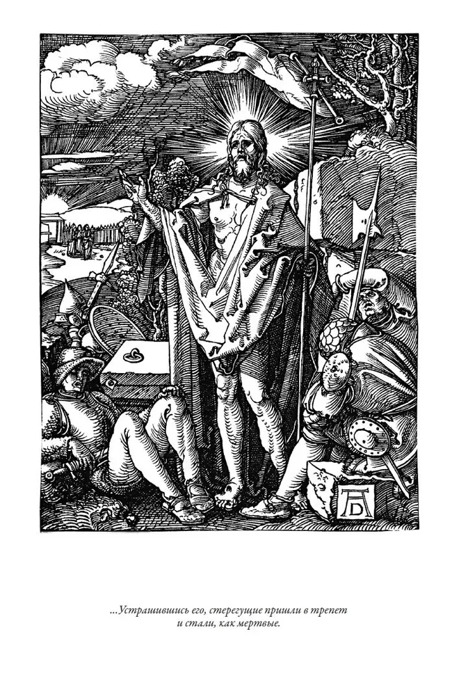The Bible. New Testament engravings by Dürer