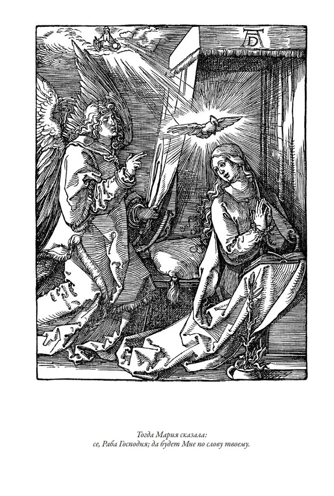 The Bible. New Testament engravings by Dürer