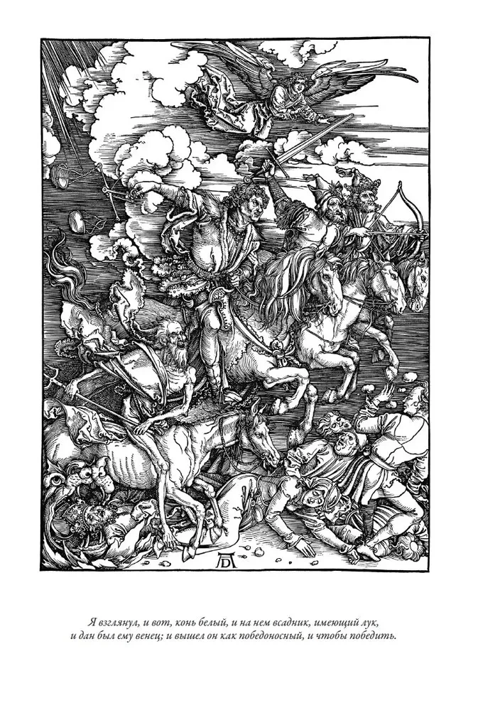 The Bible. New Testament engravings by Dürer