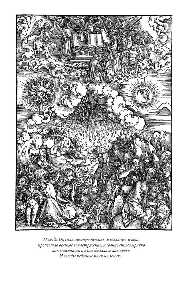 The Bible. New Testament engravings by Dürer