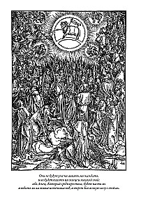 The Bible. New Testament engravings by Dürer
