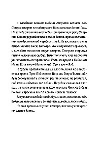 Marraštas