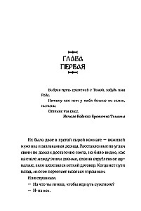 Marraštas