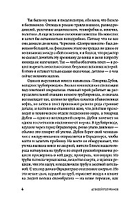 Центр тяжести