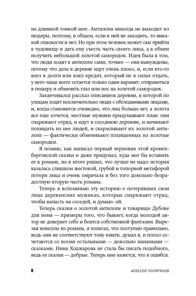 Центр тяжести