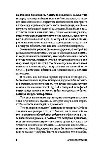 Центр тяжести