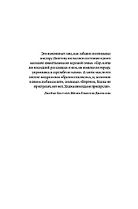 Центр тяжести