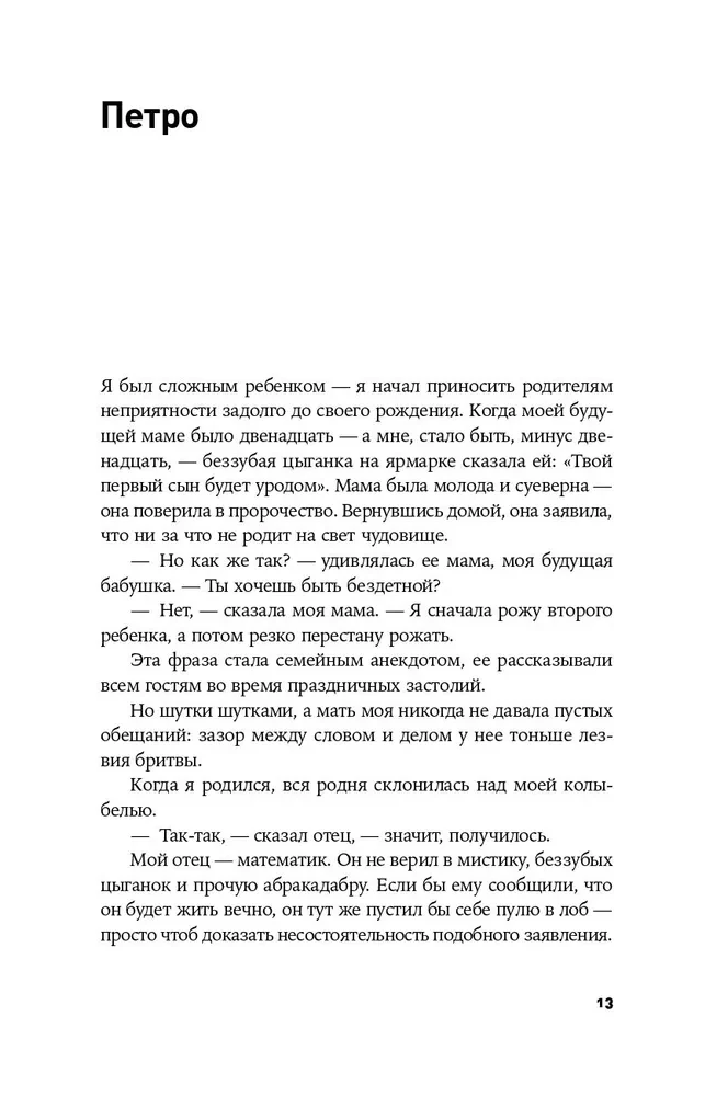 Центр тяжести