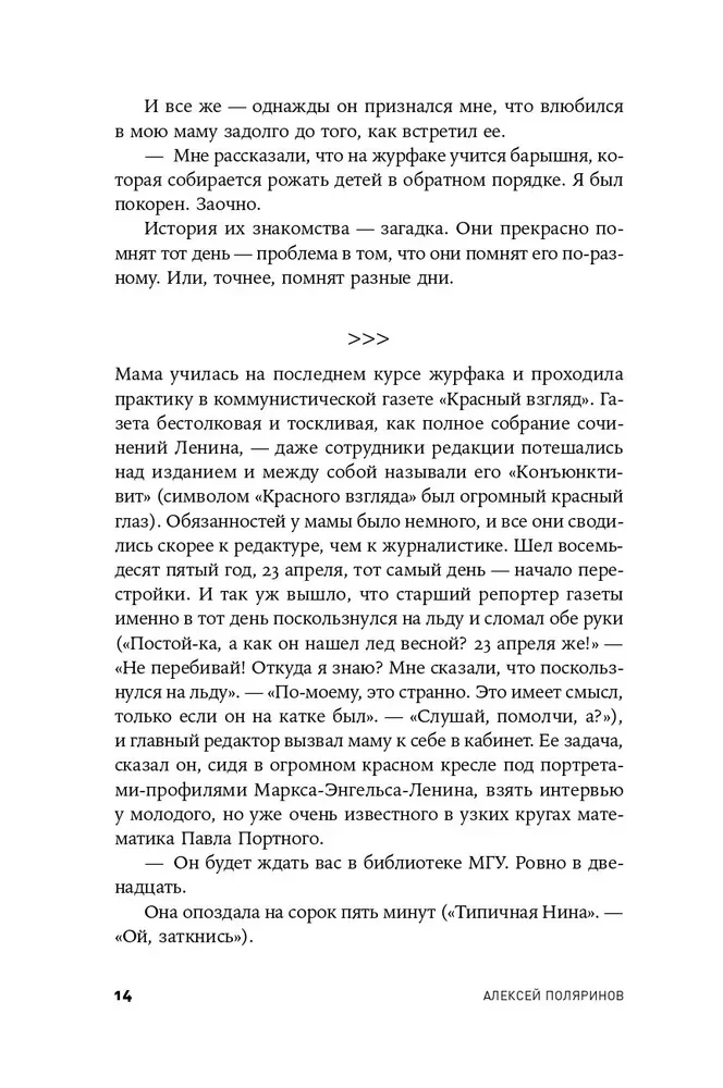 Центр тяжести