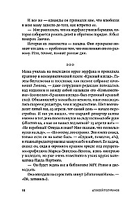 Центр тяжести