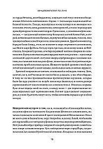 Einstein spaziert auf dem Mond. Wissenschaft und Kunst des Erinnerns