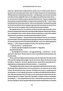 Einstein spaziert auf dem Mond. Wissenschaft und Kunst des Erinnerns