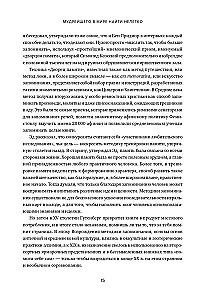 Einstein spaziert auf dem Mond. Wissenschaft und Kunst des Erinnerns