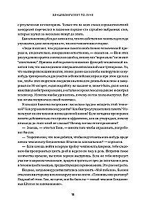 Einstein spaziert auf dem Mond. Wissenschaft und Kunst des Erinnerns