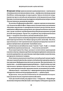 Einstein spaziert auf dem Mond. Wissenschaft und Kunst des Erinnerns