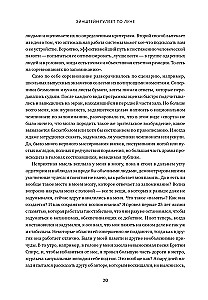 Einstein spaziert auf dem Mond. Wissenschaft und Kunst des Erinnerns