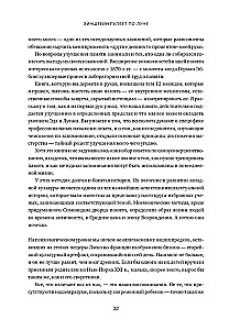 Einstein spaziert auf dem Mond. Wissenschaft und Kunst des Erinnerns