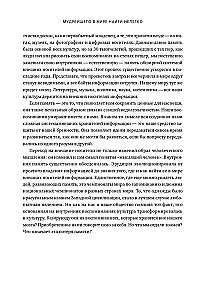 Einstein spaziert auf dem Mond. Wissenschaft und Kunst des Erinnerns