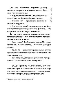 Dragomiro kronikos. Knyga 2. Juodųjų obsidianų šešėlyje