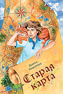 Stara mapa