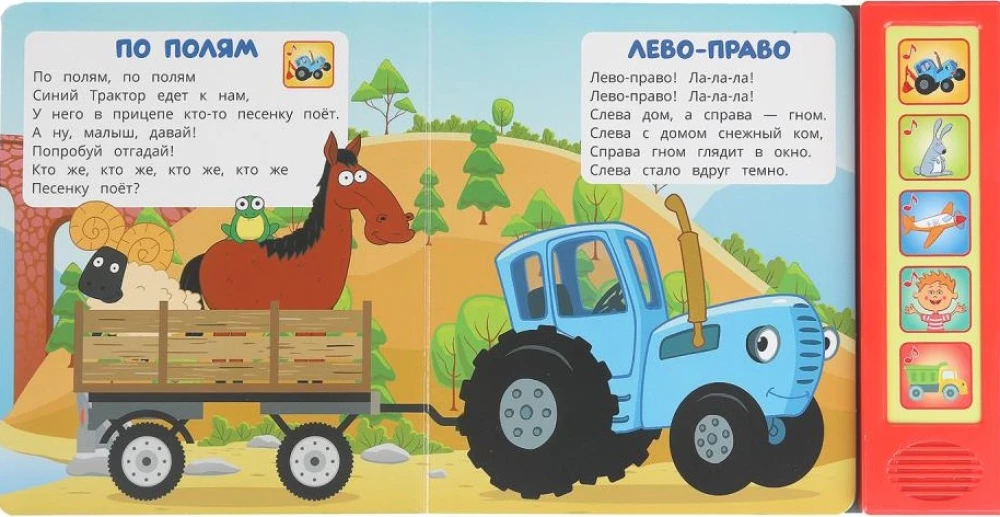 Bajki