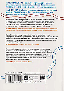 In the Labyrinth of Consciousness. Illustrated Guide to Psychiatry