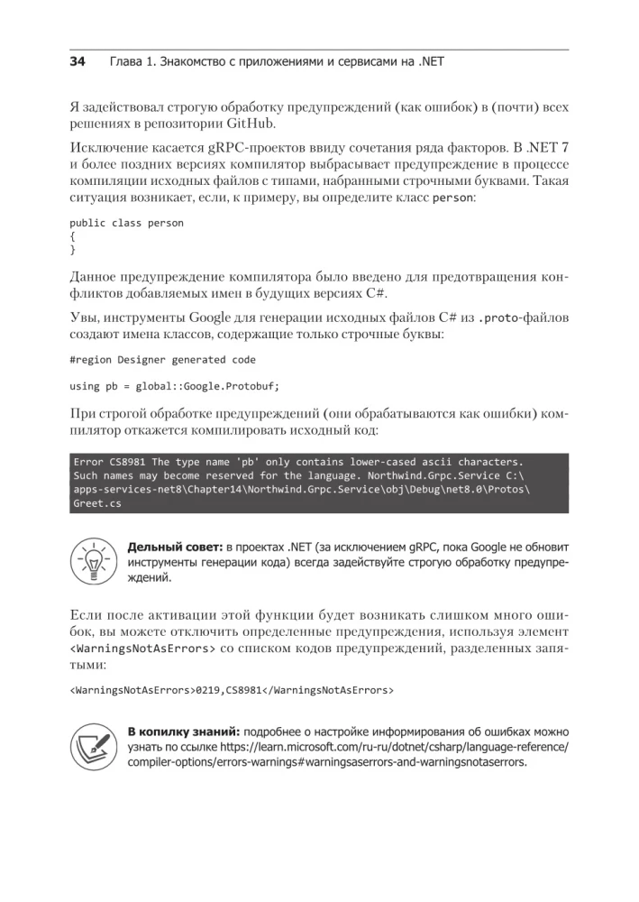 .NET 8: lietojumprogrammas un pakalpojumi. Prakse projektu izveidē, izmantojot Blazor, .NET MAUI, gRPC, GraphQL