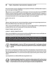 .NET 8: lietojumprogrammas un pakalpojumi. Prakse projektu izveidē, izmantojot Blazor, .NET MAUI, gRPC, GraphQL