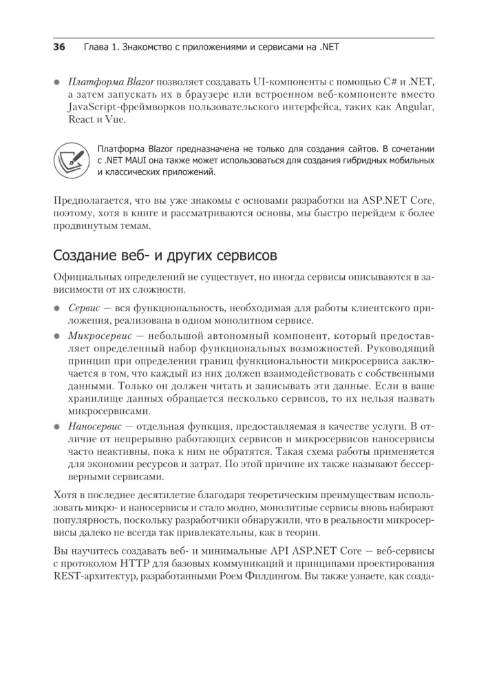 .NET 8: lietojumprogrammas un pakalpojumi. Prakse projektu izveidē, izmantojot Blazor, .NET MAUI, gRPC, GraphQL