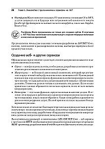 .NET 8: lietojumprogrammas un pakalpojumi. Prakse projektu izveidē, izmantojot Blazor, .NET MAUI, gRPC, GraphQL