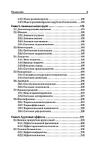 Social Psychology