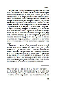Современное язычество. Люди, история, мифология